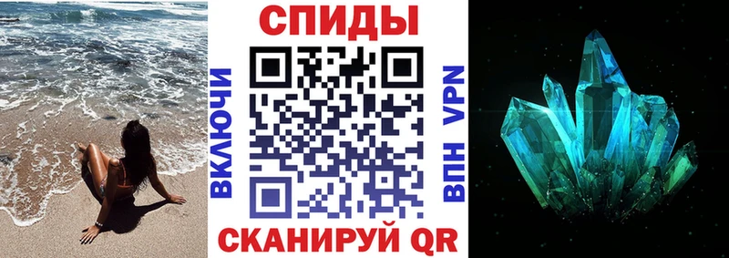 мега онион Хадыженск АМФ Розовый