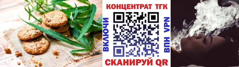 mega ссылки  закладки  Хадыженск  Печенье с ТГК конопля 