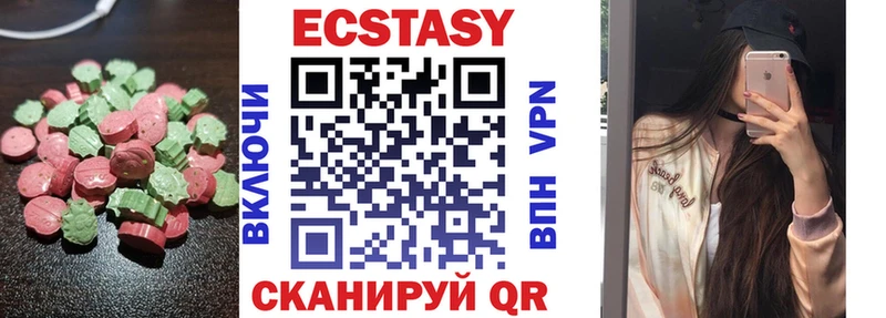 Ecstasy Cube  Хадыженск 