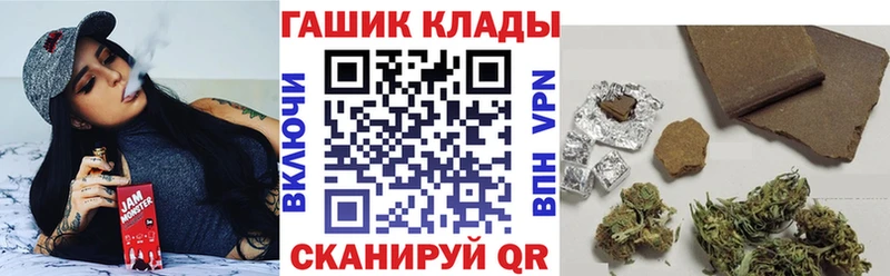 Гашиш гашик Хадыженск