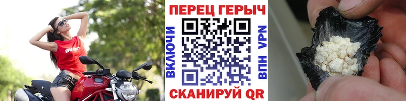 hydra зеркало  Хадыженск  Героин герыч 