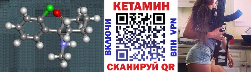наркотики  Хадыженск  КЕТАМИН VHQ 