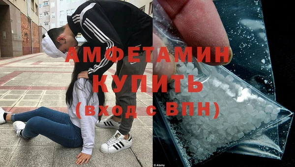 первитин Михайловск