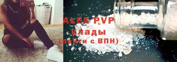 скорость mdpv Михайловка