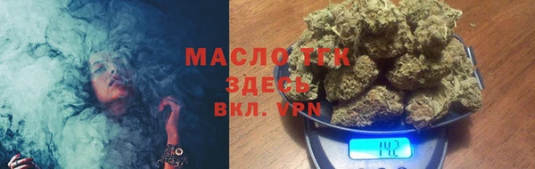 первитин Михайловск