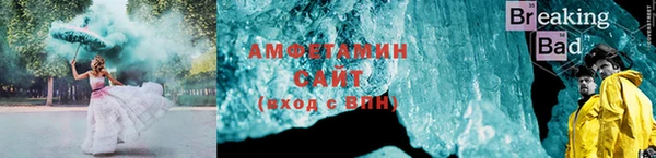 первитин Михайловск