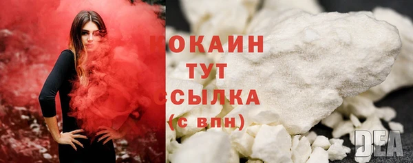 первитин Михайловск