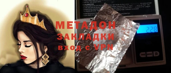 скорость mdpv Михайловка
