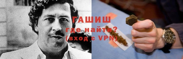 герыч Алагир