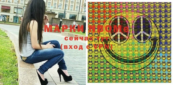 spice Алапаевск