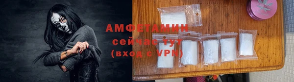первитин Михайловск