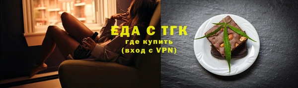 первитин Михайловск
