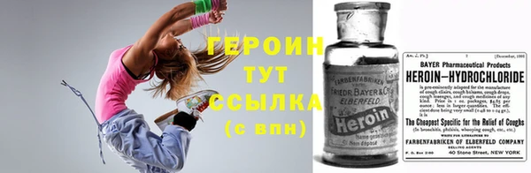 первитин Михайловск