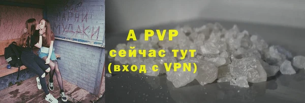 скорость mdpv Михайловка