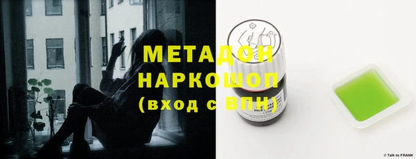 скорость mdpv Михайловка