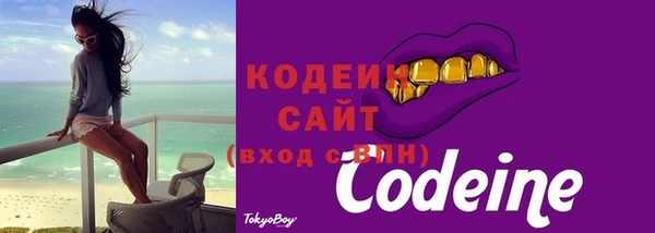 первитин Михайловск