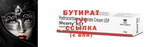 прущая мука Михайлов