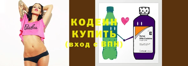 первитин Михайловск