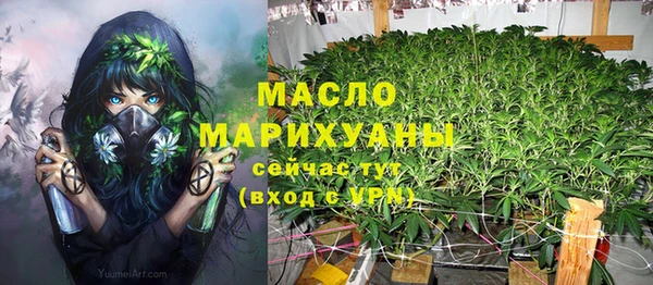 первитин Михайловск