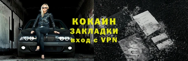 скорость mdpv Михайловка