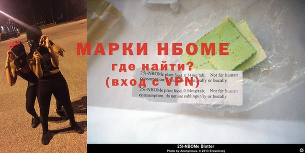 первитин Михайловск