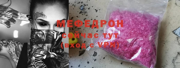 скорость mdpv Михайловка