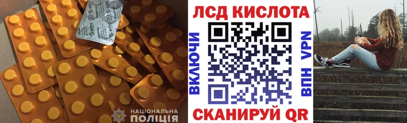 Лсд 25 экстази кислота  наркотики  kraken ТОР  Хадыженск 