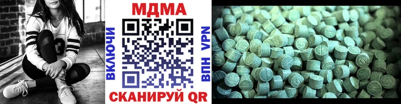 МДМА кристаллы hydra ONION Хадыженск