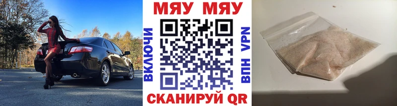 где купить наркотик  Хадыженск  МЕФ мука 