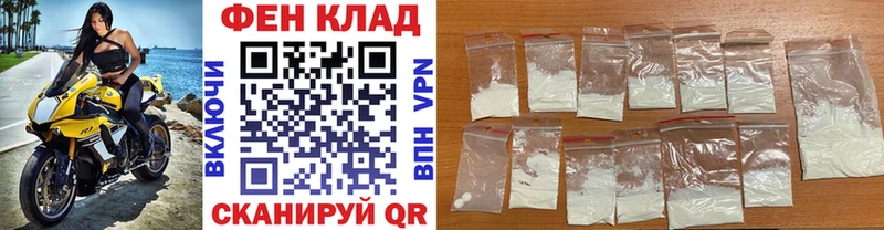 Метамфетамин пудра  ссылка на мегу онион  Хадыженск 