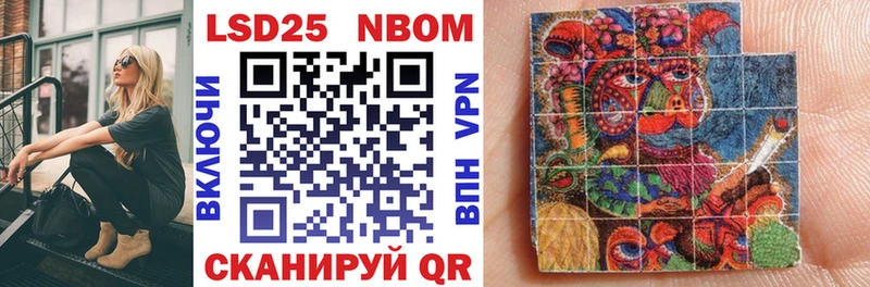 Марки N-bome 1500мкг  хочу   Хадыженск 