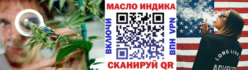 Дистиллят ТГК вейп Хадыженск